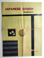 ASAHI EVENING NEWS (FEB 1960)