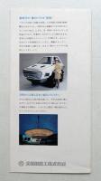 クボタ館
