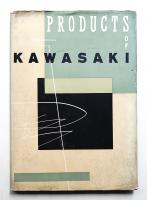 PRODUCTS OF KAWASAKI