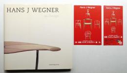 Hans J Wegner on Design