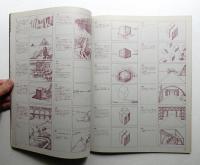 インテリア Japan Interior Design No.140 1970年11月号