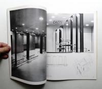 インテリア Japan Interior Design No.247 1979年10月