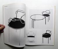 インテリア Japan Interior Design No.247 1979年10月