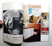 インテリア Japan Interior Design No.132 1970年3月