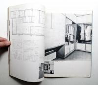 インテリア Japan Interior Design No.132 1970年3月