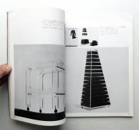 インテリア Japan Interior Design 1971年5月増刊号