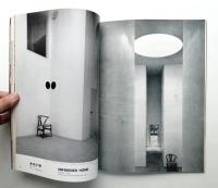 インテリア Japan Interior Design No.142 1971年1月