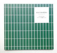Marimekko Spirit - Elämäntapa マリメッコの暮らしぶり