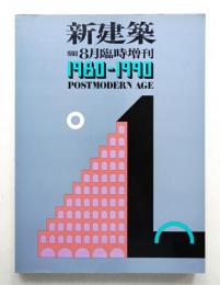 1980-1990 POSTMODERN AGE