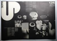 Serie UP
