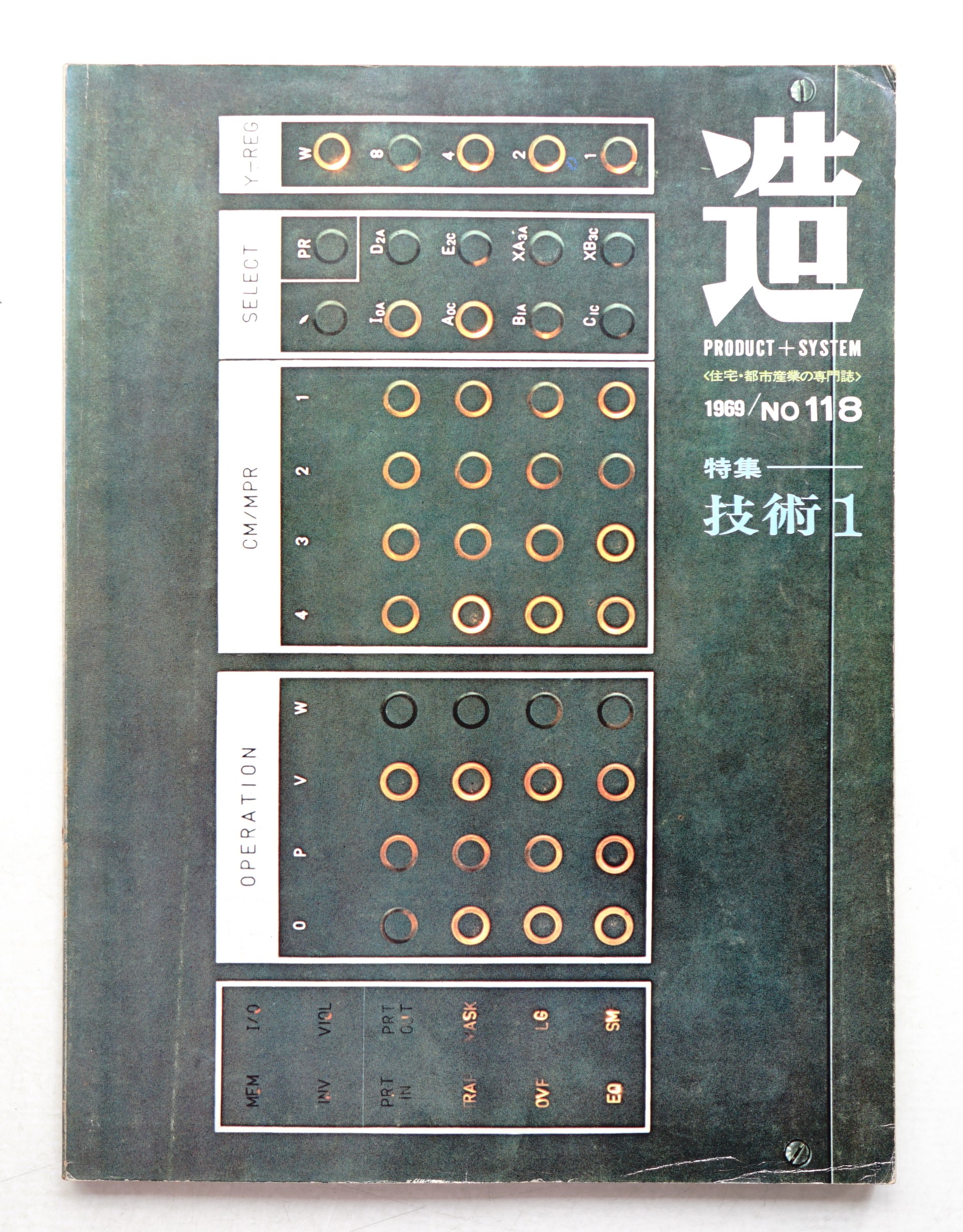 レターパックプラス118枚 日本郵便 レターパックプラス 118枚 （造 : Product + System