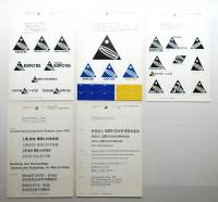 国際科学技術博覧会デザインガイド