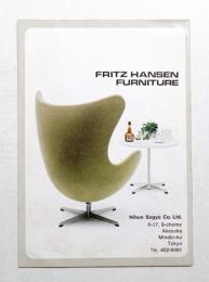 FRITZ HANSEN FURNITURE