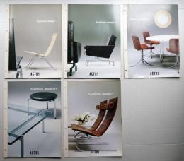 FRITZ HANSEN