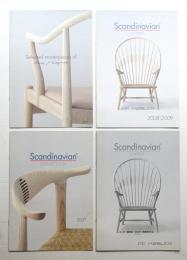 Scandinavian Living カタログ + 価格表 4冊一括