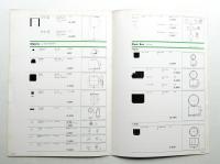 Artemide Price List For '77