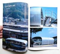 Cycle Station 米原 (遠藤秀平建築研究所)
