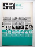Stainless and architecture 建築とステンレス No.69 第12巻 6号 (昭和62年4月)