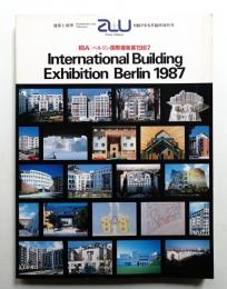 IBA:ベルリン国際建築展1987