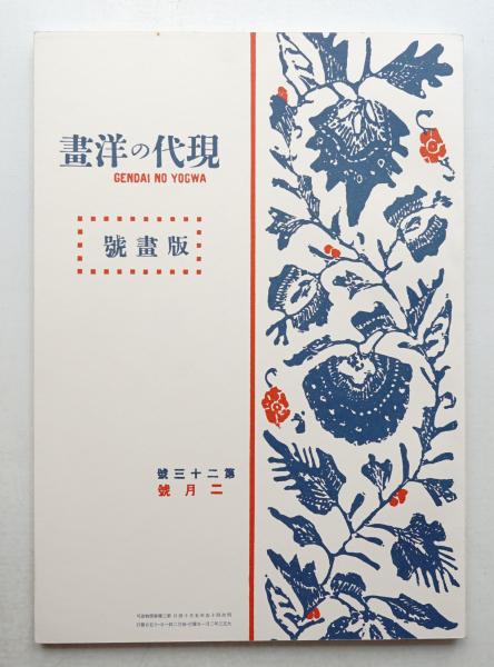 生業と生産の社会的布置 グロ-バリゼ-ションの民族誌のために  /岩田書院/松井健（文化人類学）（単行本） Amazon.co.jp: グロ-バリゼ-ションと〈生きる世界〉: 生業から