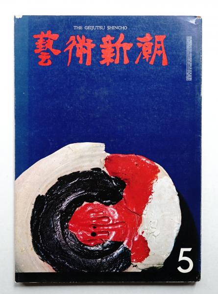 【中古】 図学概説 改訂版/培風館/福永節夫 中古絵本専門のオンライン古本屋 コトノハブックス