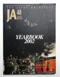 JA : The Japan Architect 48号 2000年1月