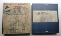Carlo Scarpa : opera completa