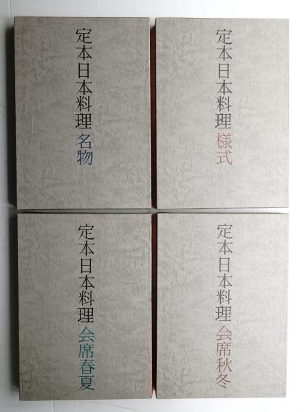 日本の造形 1-3 セット　木組　竹編　紙折 日本の造形 1-3 セット 木組 竹編 紙折