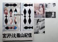Santa Fe : 宮沢りえ