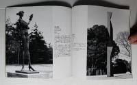 第2回東京野外現代彫刻展