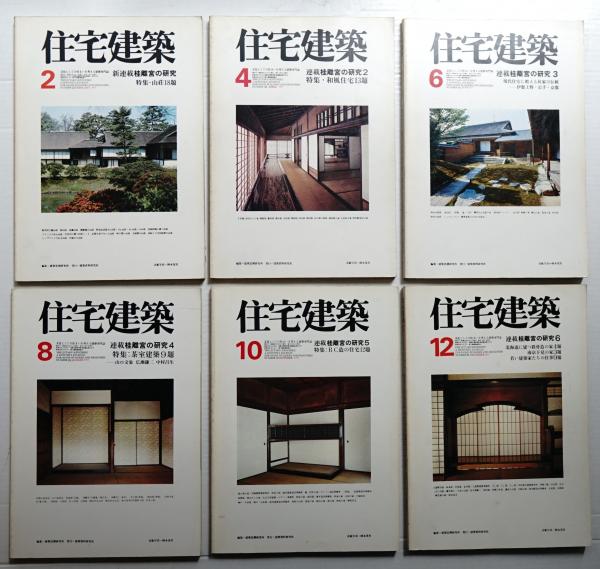 年鑑 日本のパッケージデザイン 1995 年鑑日本のパッケージデザイン 1995(日本パッケージデザイン協会