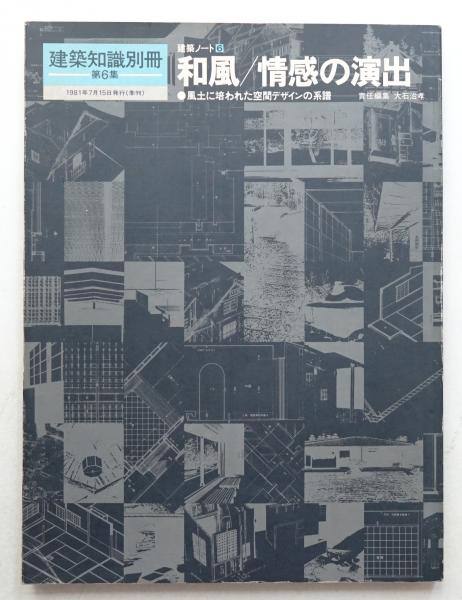 【バラ売可】建築文化 1992年1〜12月号（7・8・9・11なし） バラ売可】建築文化 1992年1〜12月号（7・8・9・11なし） - メルカリ