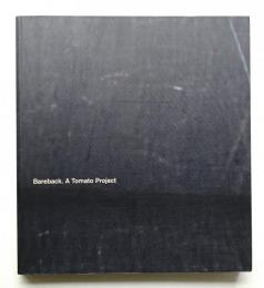 Bareback: A Tomato Project