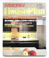 ハウスプラン 第12巻 第3号 (1980年3月) 通巻第129号