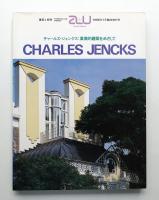 チャールズ・ジェンクス : 象徴的建築をめざして