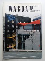 WACOA ワコア 第6号 1987年3月