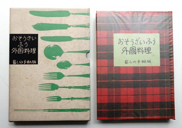 美術手帖 1988年1月号～12月号 美術手帖 1988年1月号 - 12月号(編 : 大橋紀生) / パージナ