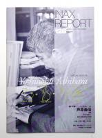 INAX REPORT no.128 (1997年2月)