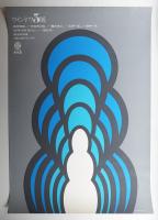ウインドウ5展