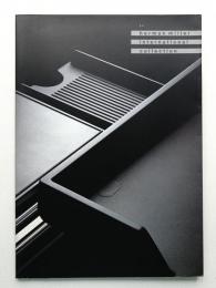 herman miller international collection