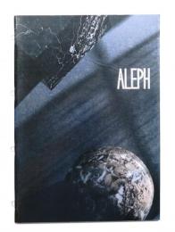 ALEPH (DRIADE)