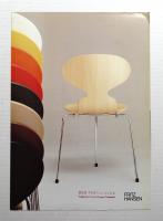 FRITZ HANSEN 3100, 3101, 3103 (Arne Jacobsen)