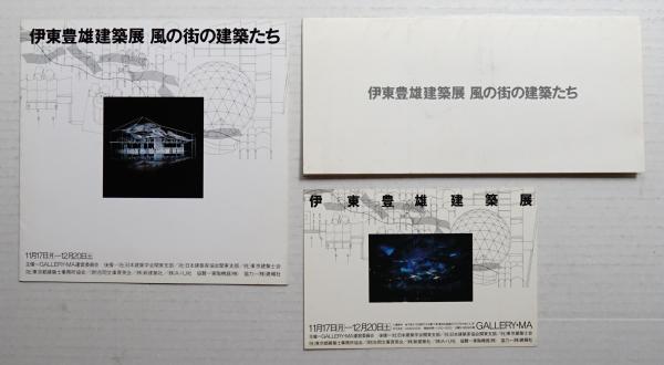 長野オリンピック　公式ポスター　7種セット　未開封品　1997年購入 kk962 1964年の東京オリンピックの広告ポスター 6.7