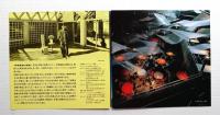 伊東豊雄建築展 風の街の建築たち