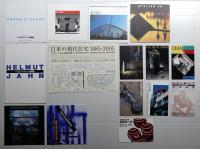 TOTOギャラリー・間