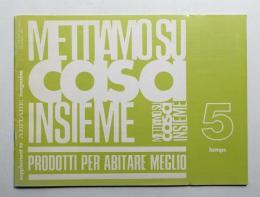 Mettiamo su casa insieme 5 Lamps (1979年)