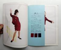 Bemberg Cashimiron Clothing & Lining 1965 Fall & Winter