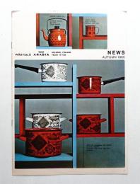 WARTSILA ARABIA NEWS AUTUMN 1965