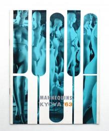 MANNEQUINS KYOYA '63