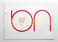SHISEIDO BEUATY NEWS 1